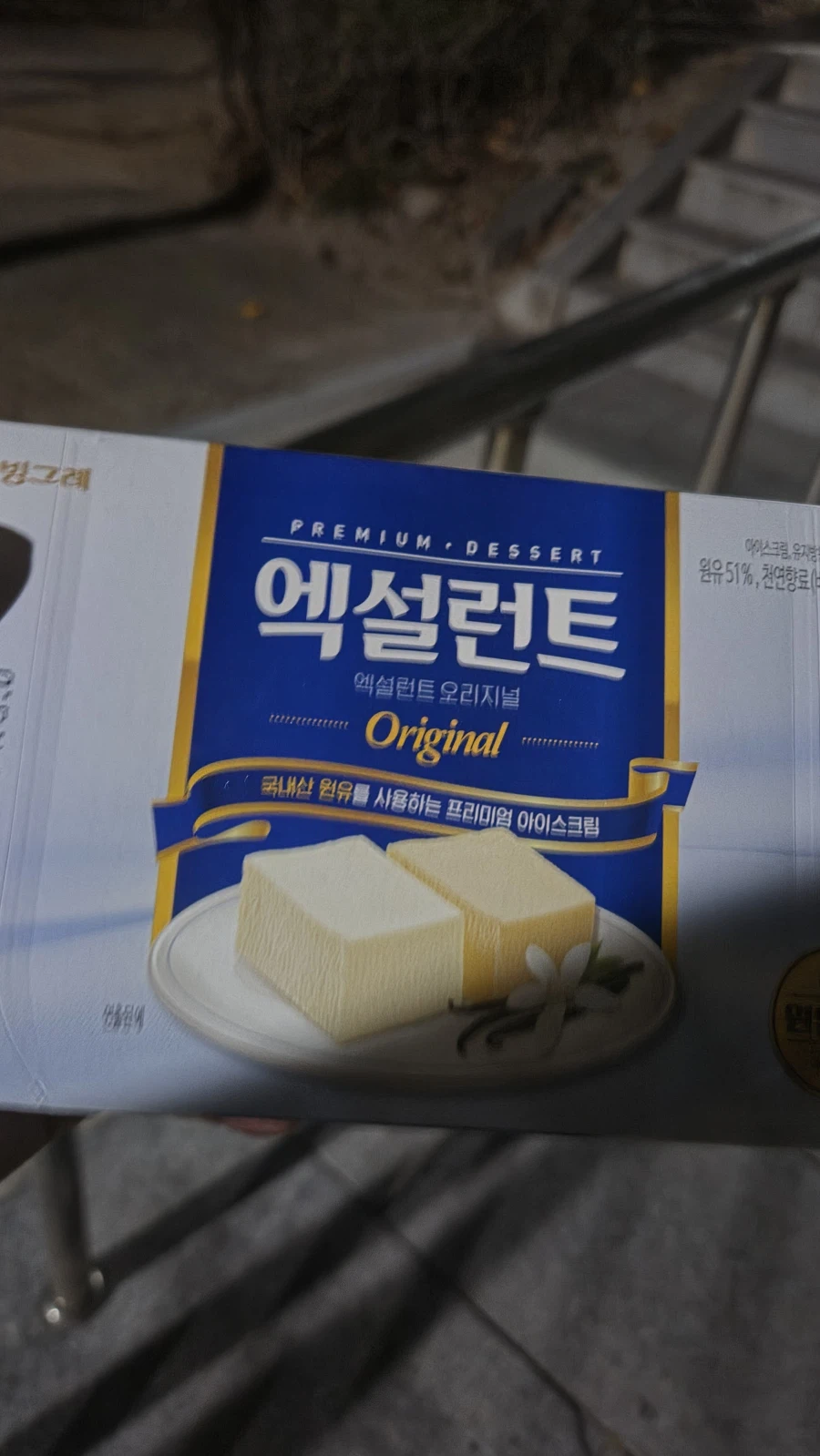 찐부자 인증한다