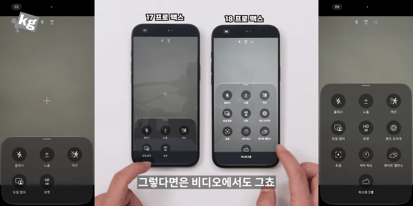 결국 "삼성화" 되어버린 애플 ㅋㅋㅋ (18)