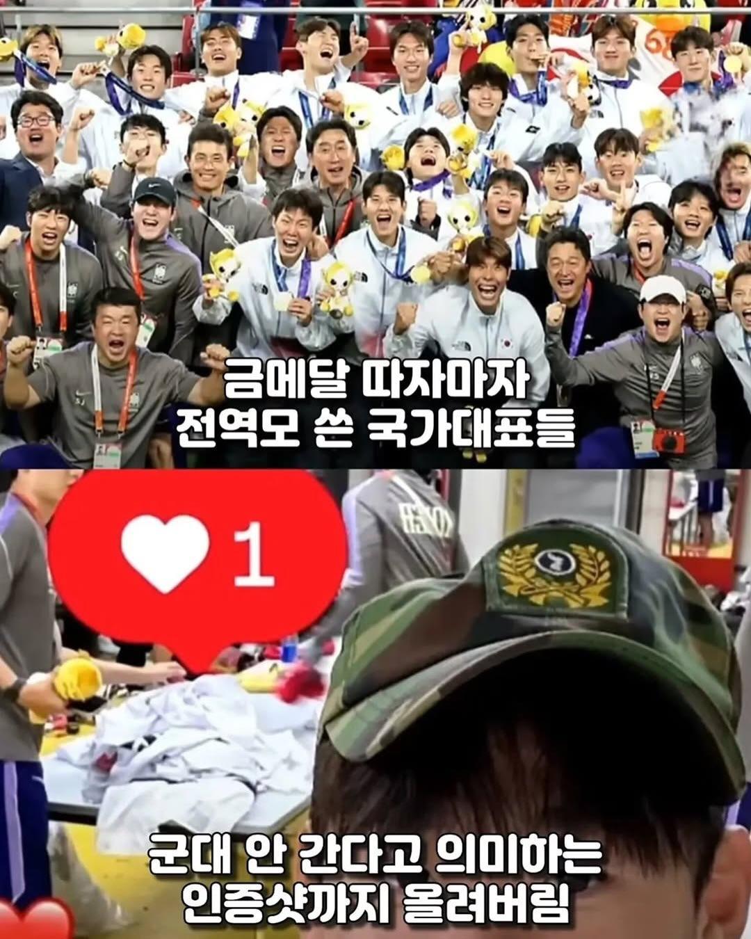 BTS 군면제로 논란일때 먼저 꺼낸 서류 한장 (2)