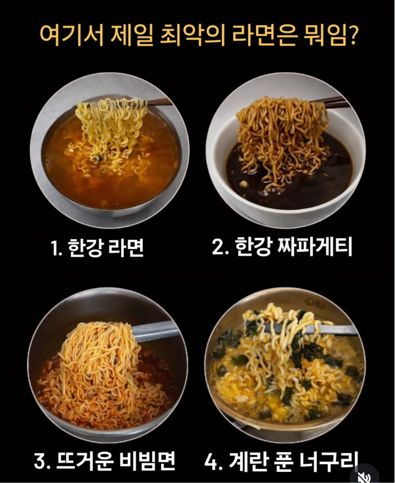 여러분의선택은?