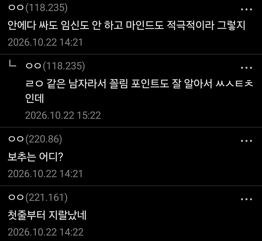 미국은 지금 보추가 여자보다 인기가 많고 더 심해질 예정 (3)