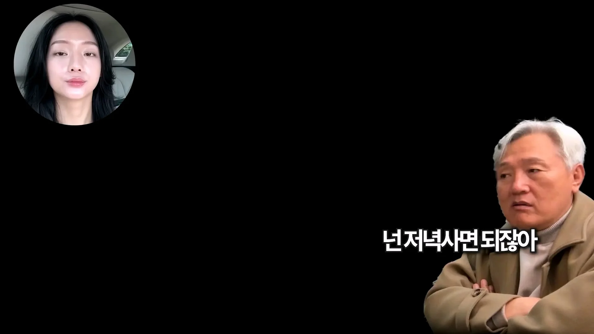 엄마의 생일을 잊어버린 아빠의 생존 방법 (26)