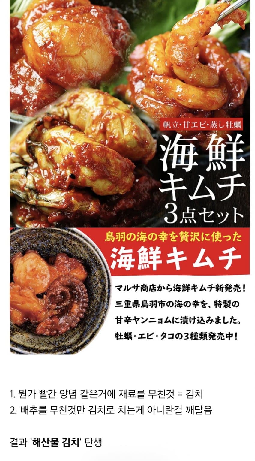 ㅅㄱㅂㄱ 한국요리라는데 한국에없음 (3)