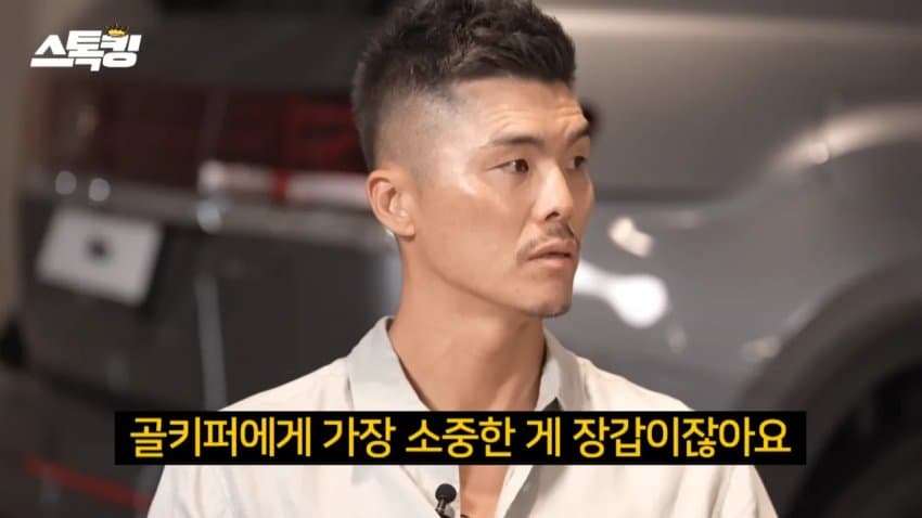 감독한테 욕하고 장갑 던진 김영광 (10)