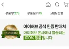 종합비타민 투퍼데이 V2 120정 2개