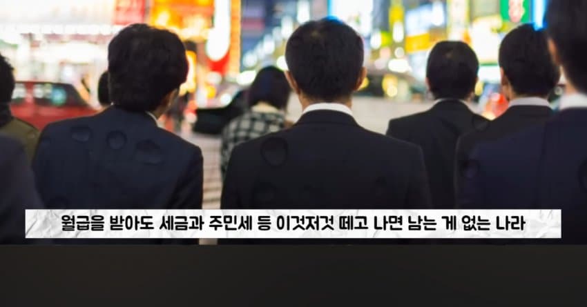 기술이 없어 처참하게 몰락한 일본 근황 (3)
