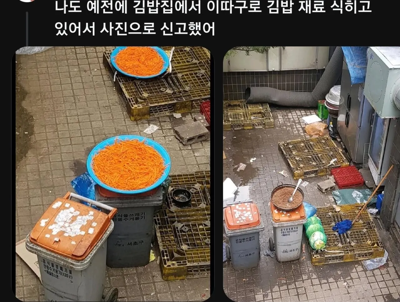 쓰레드에 올라와 난리난 떡집 김밥집ㄷㄷ (4)