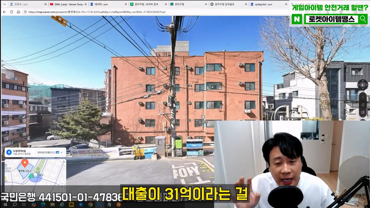 [충격제보]말안들으면 송곳으로 찔렀다결국 터져나오는 김세의 모자의 과거. 은현장의 렉카박멸.mp4_20260907_144527.771.jpg 김세의 엄마 건물 조지기 시작한 장사의신