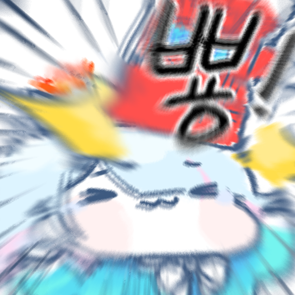 출석 안해슴?