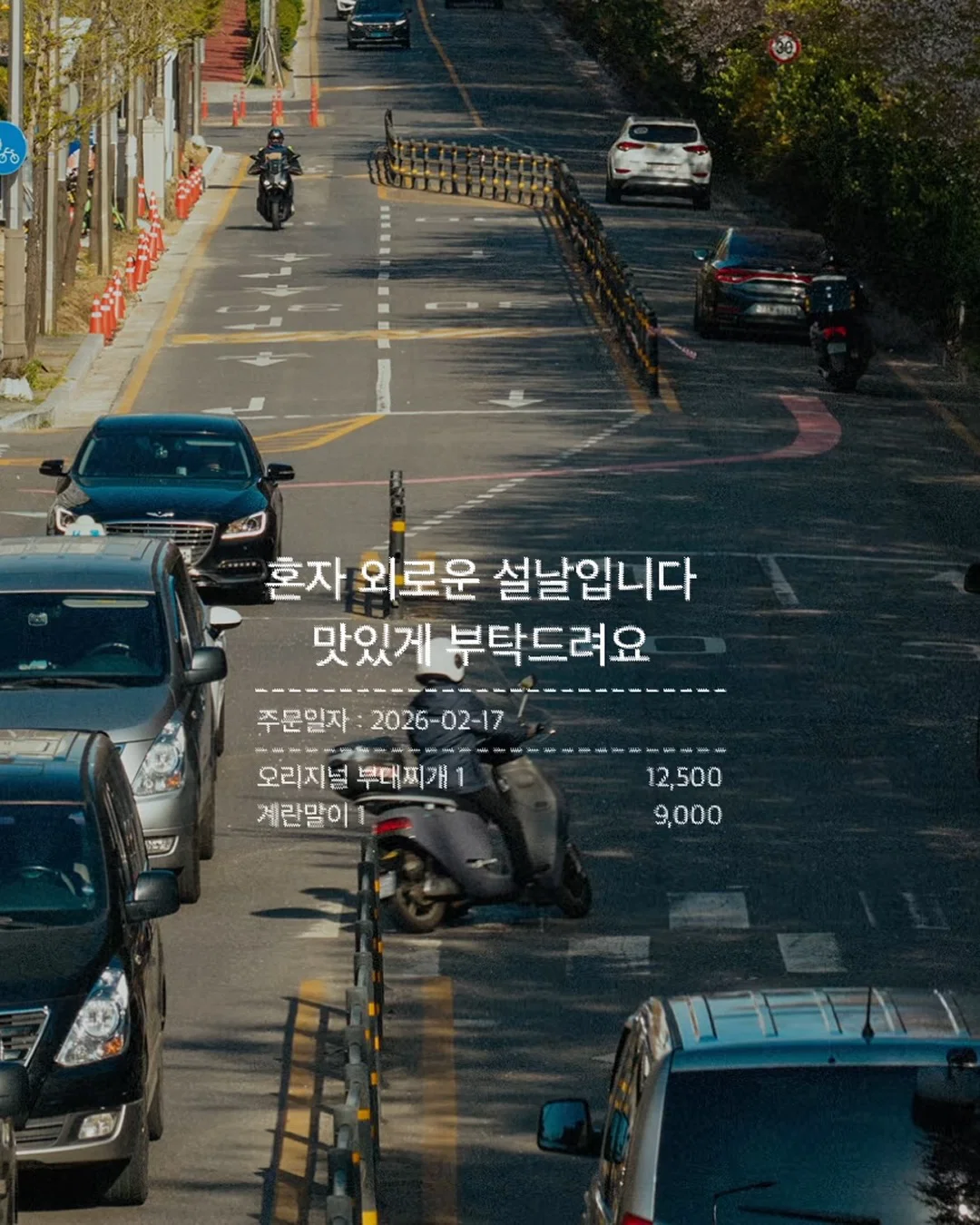 와사비 빼주세요 아이의 인생 첫 초밥 도전입니다 (14)