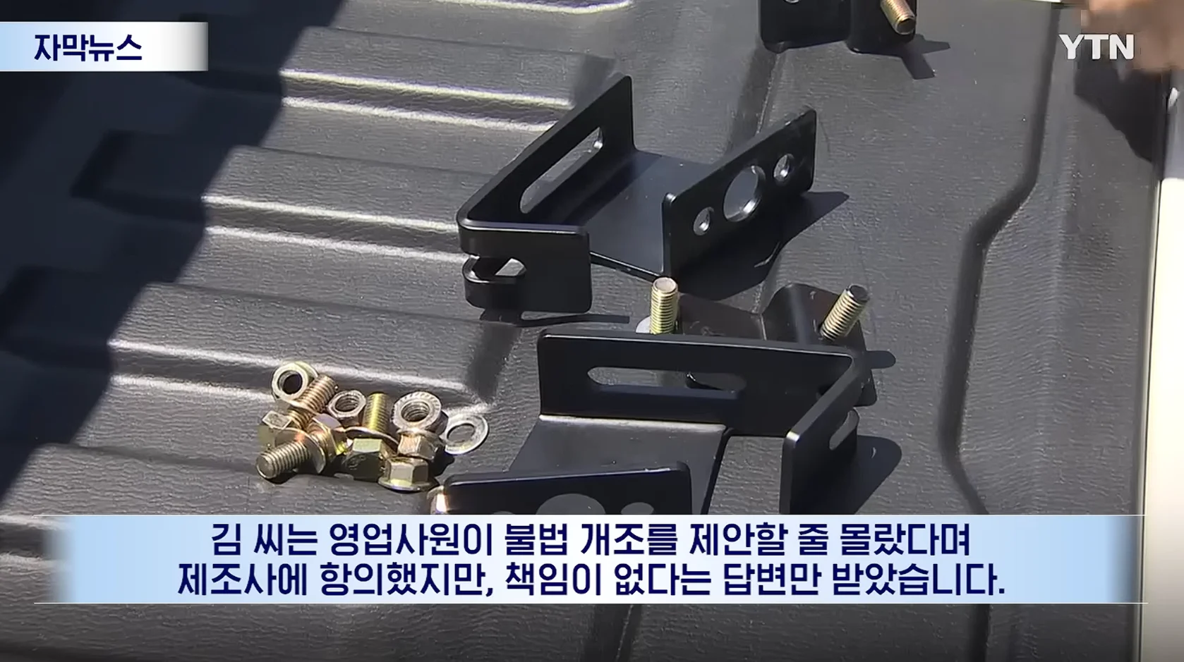 딜러 제안 따라 옵션 넣은 사람 ㄷㄷㄷㄷㄷ (10)