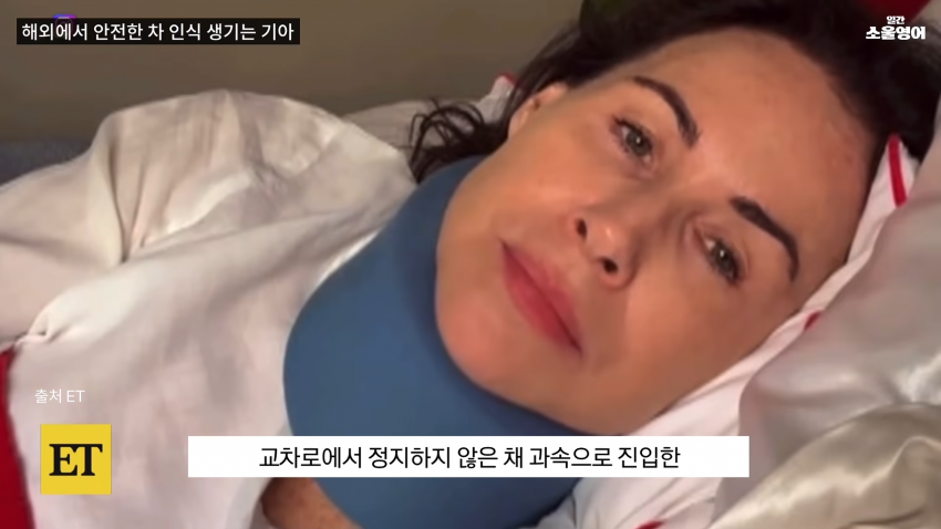 내 이름을 '기아 드라이버'로 바꾸겠다 (13)