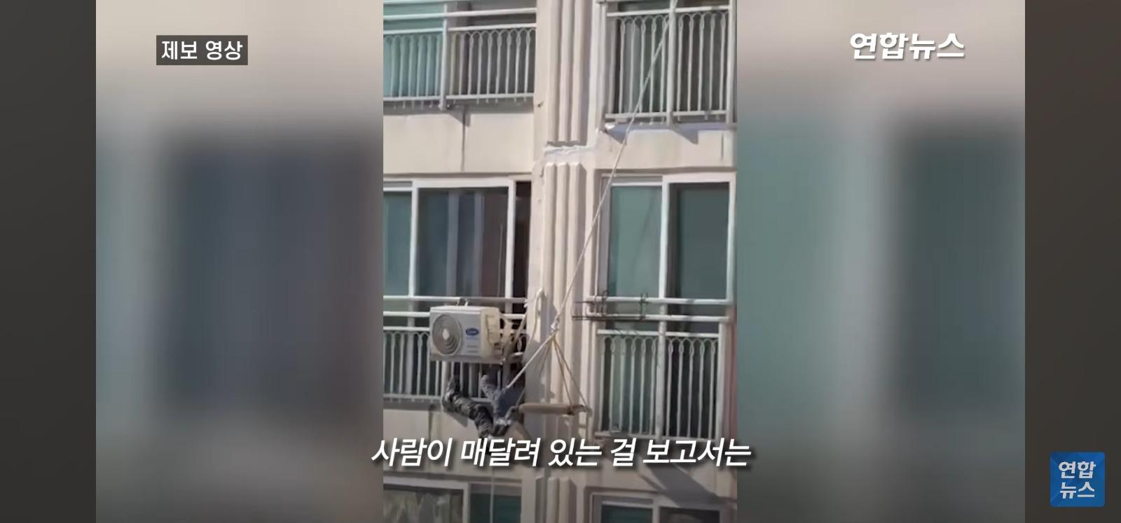 아파트 14층 난간서 비명 (5)