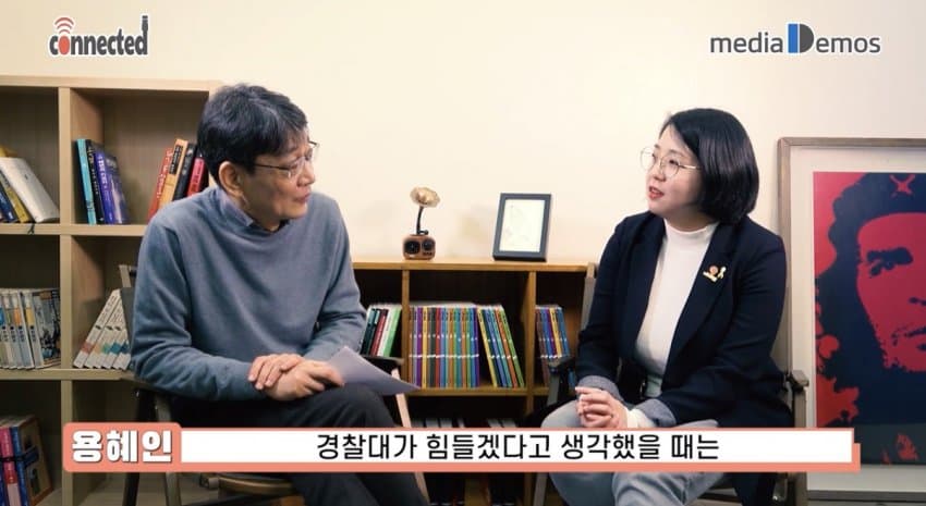 역대급 반전) 용혜인의 과거 장래희망 jpg (4)