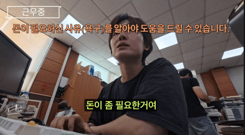 싱글벙글 기생수 담당공무원 체험하기 (2)