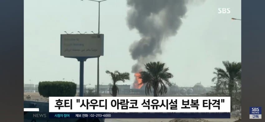 후티반군, 타이즈 시 외곽 예멘 의회의장 자택 장악 (25)