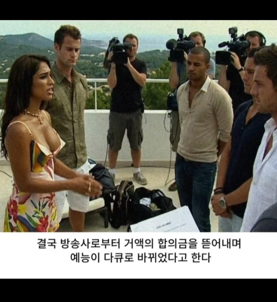 영국의 버라이어티 대참사