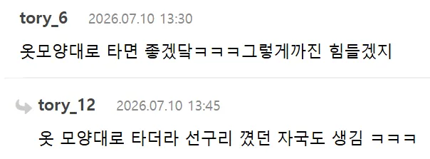 햇빛을 받으면 태닝이 되는 리틀미미 인형.jpg
