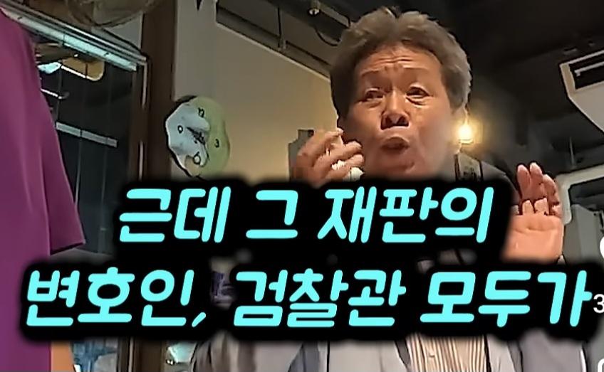 어느 일본의 시의원 (29)