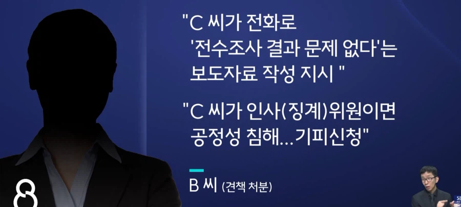 국가대표 사격장에서 유출된 실탄 2만발 처벌근황 (6)
