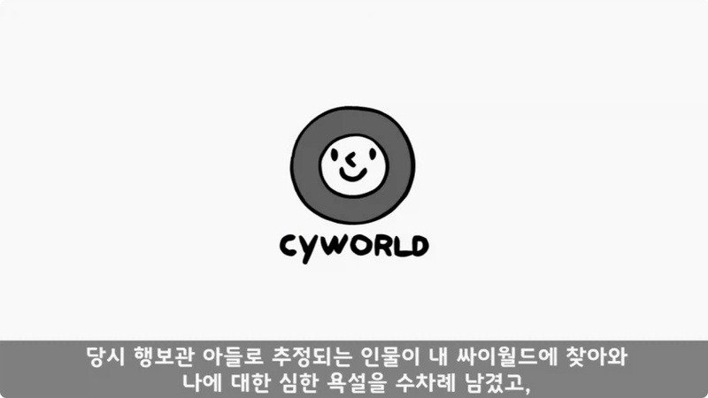 전역 후 행보관 부자에게 인생은 실전임을 알려준 행정병 (76)