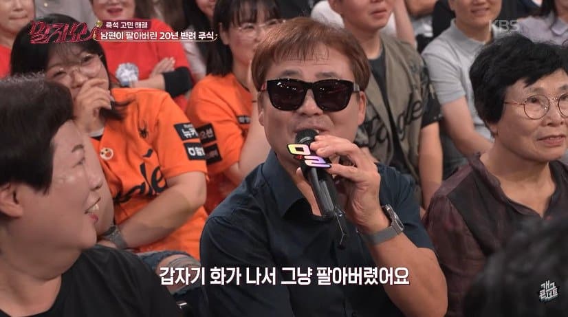 3만원대 매입해 80만원 찍은 주식 상한가 직전 판 남편 (11)