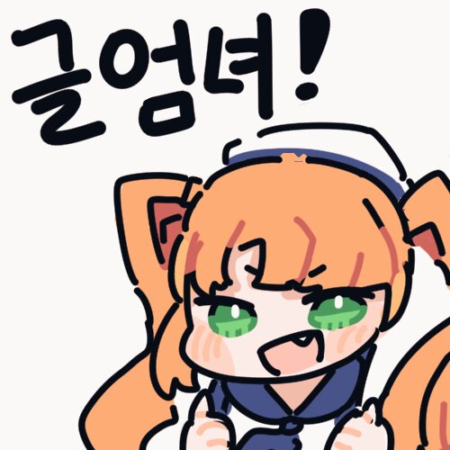 출석 해슴?
