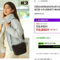 [G마켓]K2 여성 구스 씬다운 수지 씬에어(THINAIR) 코코 113,840/무료배송