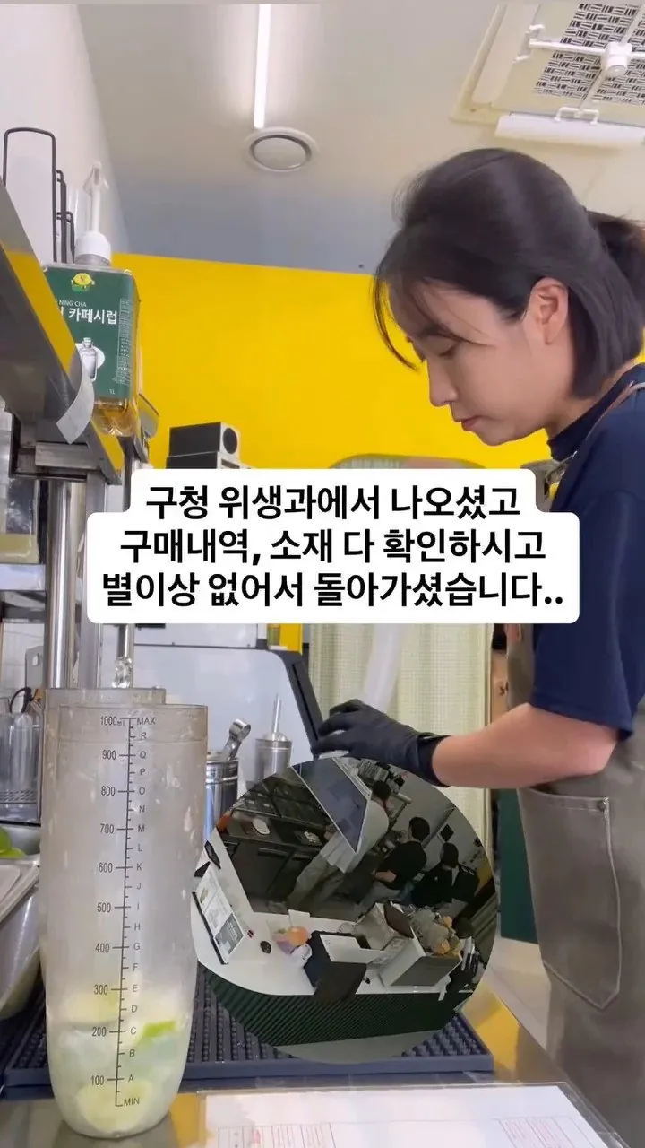 쉽지 않은 자영업 유튜버 (4)