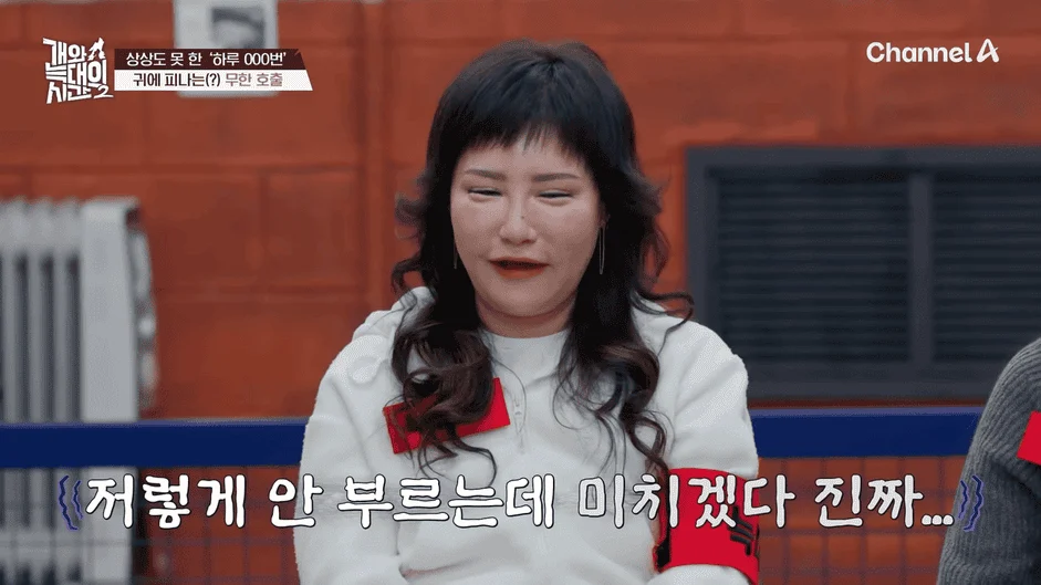 [#개와늑대의시간2] _저 같아도 물 것 같._ 하루에 개를 462번 부르는 보호자!_😨🚨 (귀에 딱지 앉을 듯.)🤕🐕 _ 개와 늑대의 시간2 17회 18-3 screenshot.png