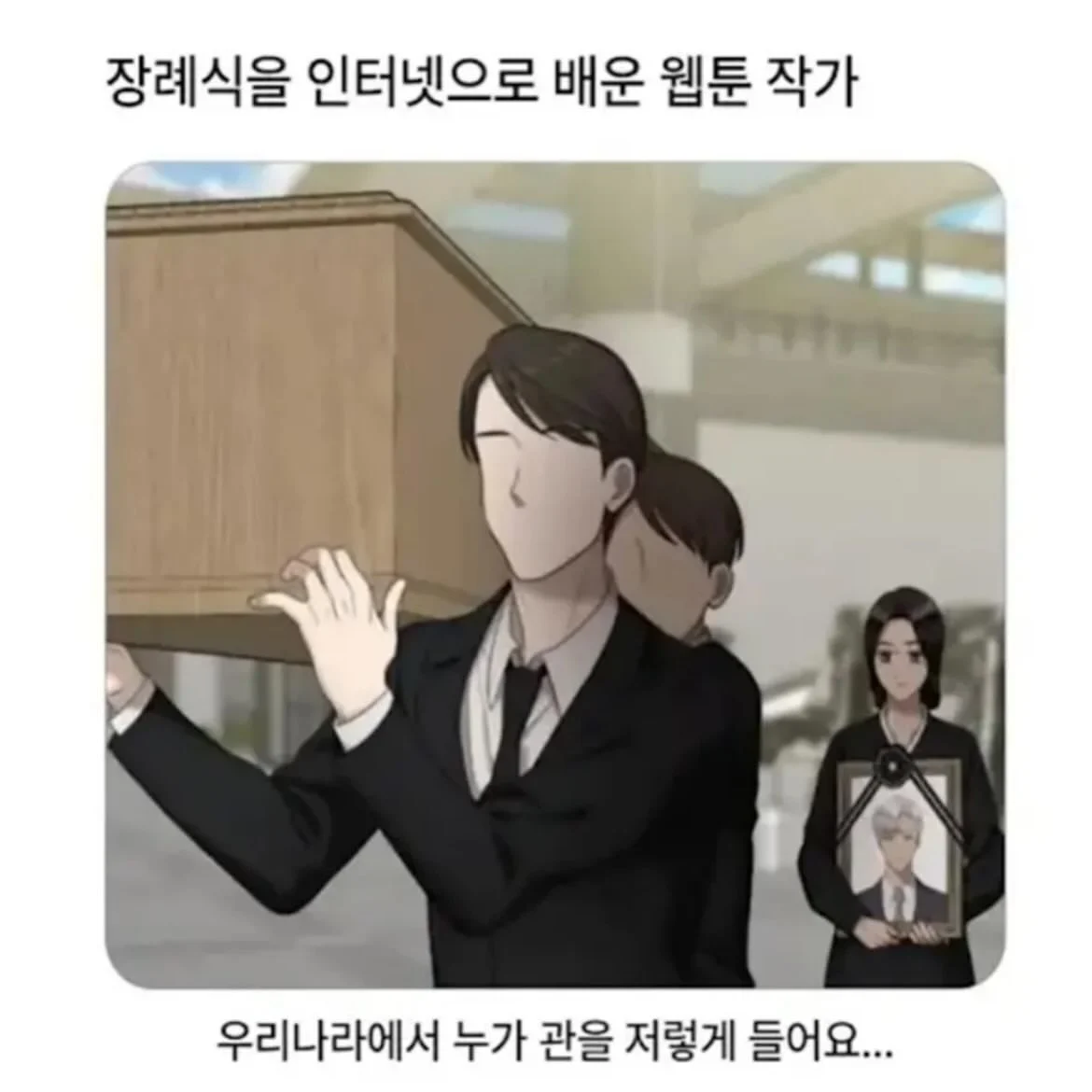 안해본 작가