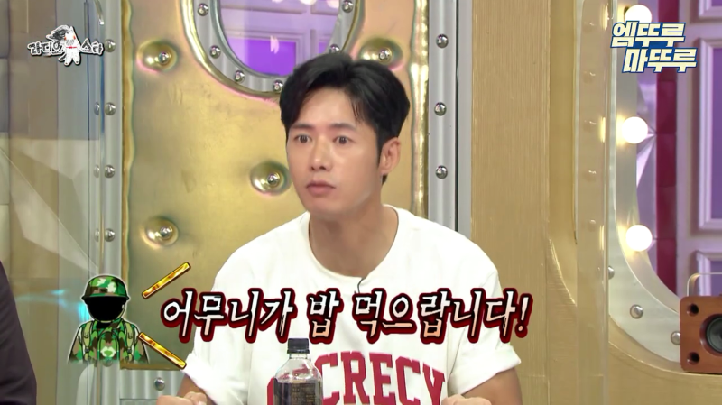 오종혁 해병대 지옥 훈련 썰 (38)