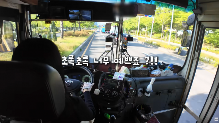 존예녀..여자 버스기사의 하루 (4)