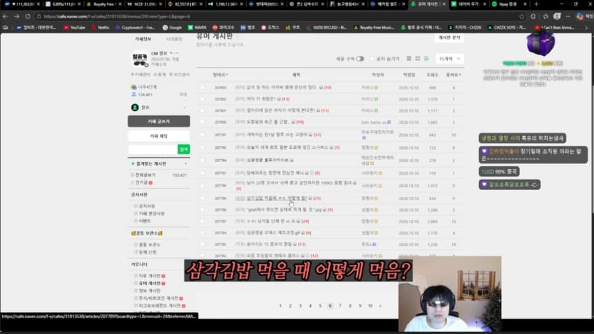 삼각김밥 렌지돌리면 게이라는 논란의 130만 유튜버 랄로 ㄷㄷ,