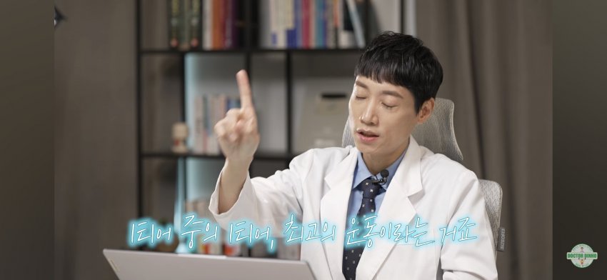 슬로조깅족 늘어나겠네 (3)