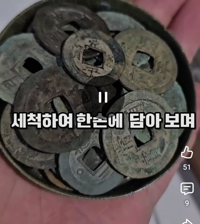 싱글벙글 금속탐지기 유튜버가 5년간 찾은거