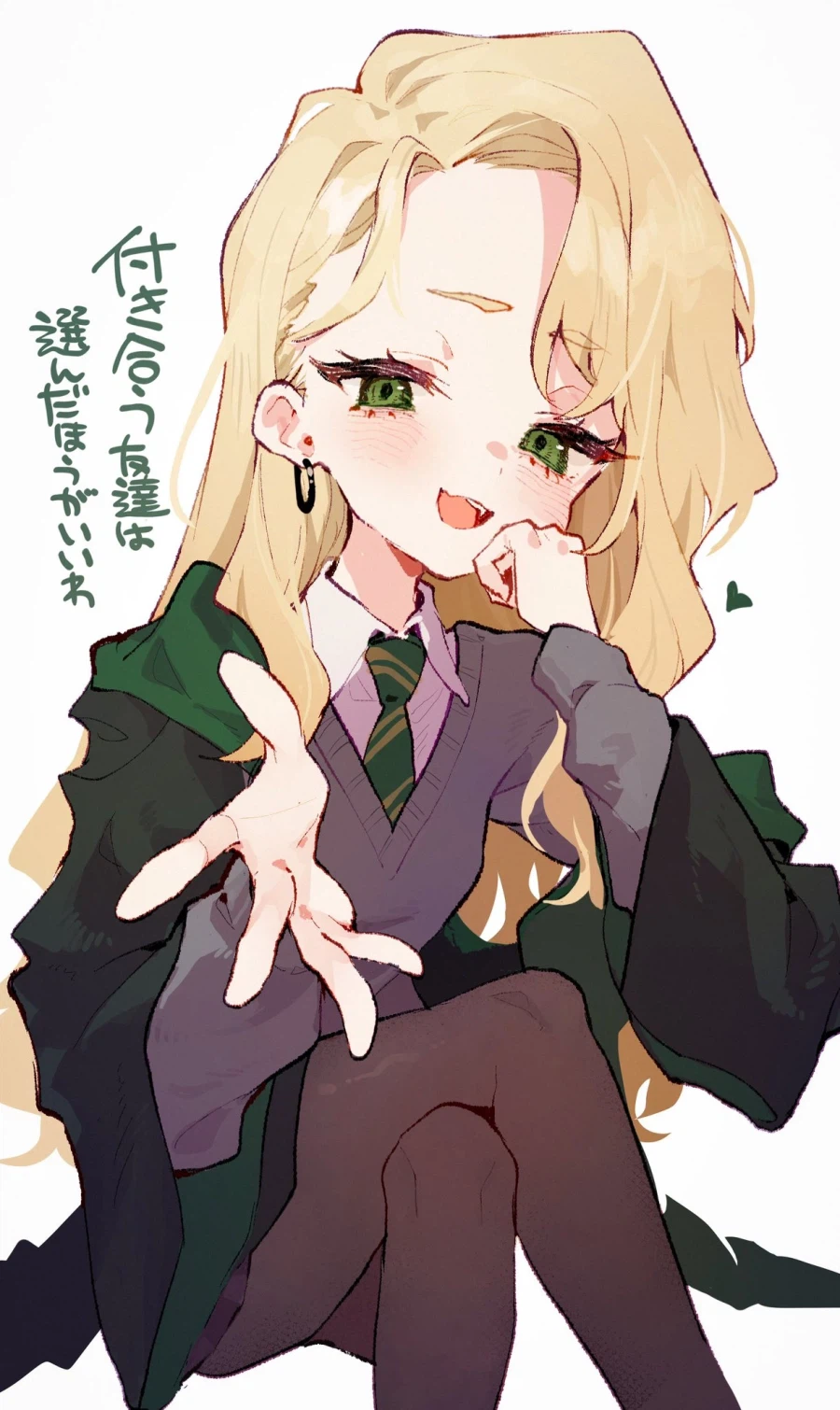 TS말포이)근황