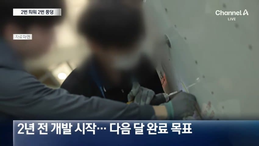 공격용 자폭 드론, 2번 띄워 2번 실패…북한은 대량 생산 중 (8)