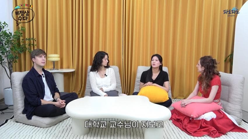 대구로 유학 온 일본인 (4)