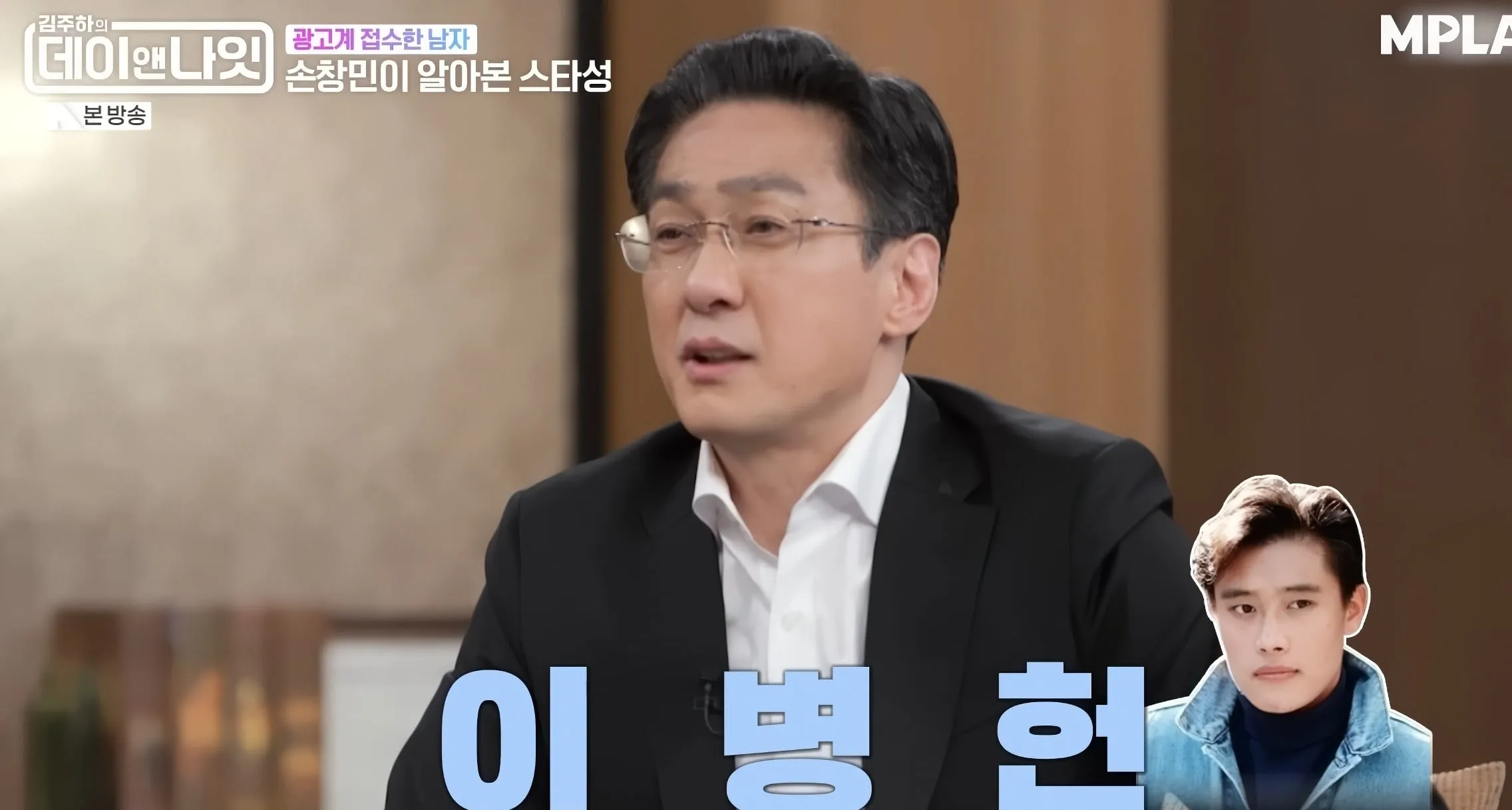 임시완과였던 이병헌 ㅋㅋㅋㅋ