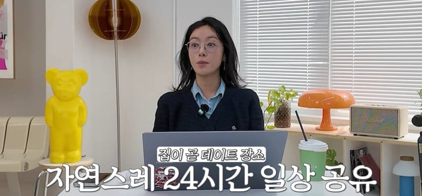 옛 남자친구 김용준 한번쯤 보고 싶다는 황정음. (5)