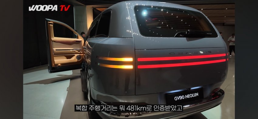ㄱㅇㅇ) GV90 대유출 지리는데 (31)