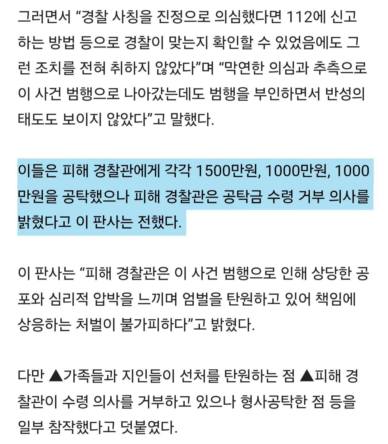 도대체 물밥이 몇 컵이야? (3)
