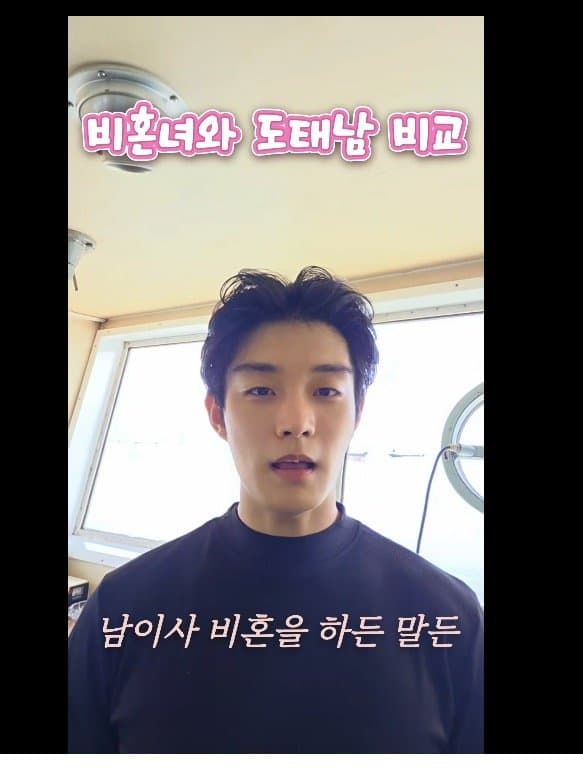 알파메일의.....비혼녀와 도태남 비교.........