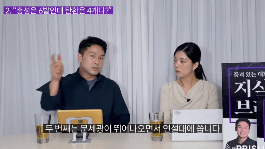 암살자들 "총성은 6발인데 탄환은 4개다?" 진실 (15)
