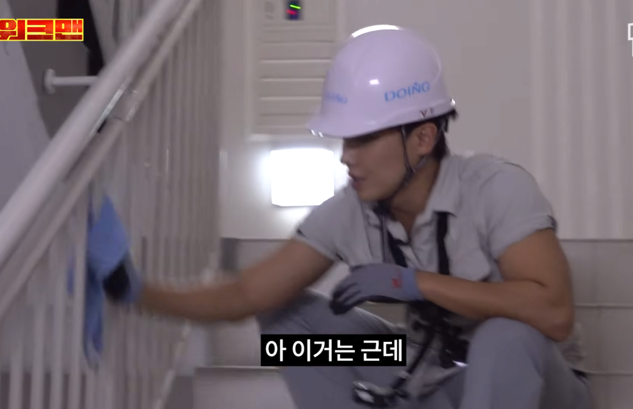 q455.png 이준 롯데타워 계단청소 최저시급 ㄷㄷ