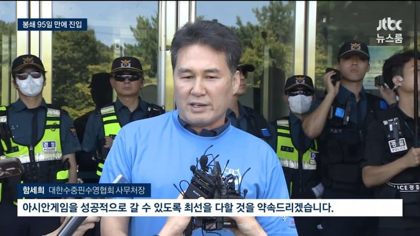 대한체육회·경찰, 충돌 없이 핸드볼경기장 진입…봉쇄시위 95일만 (14)