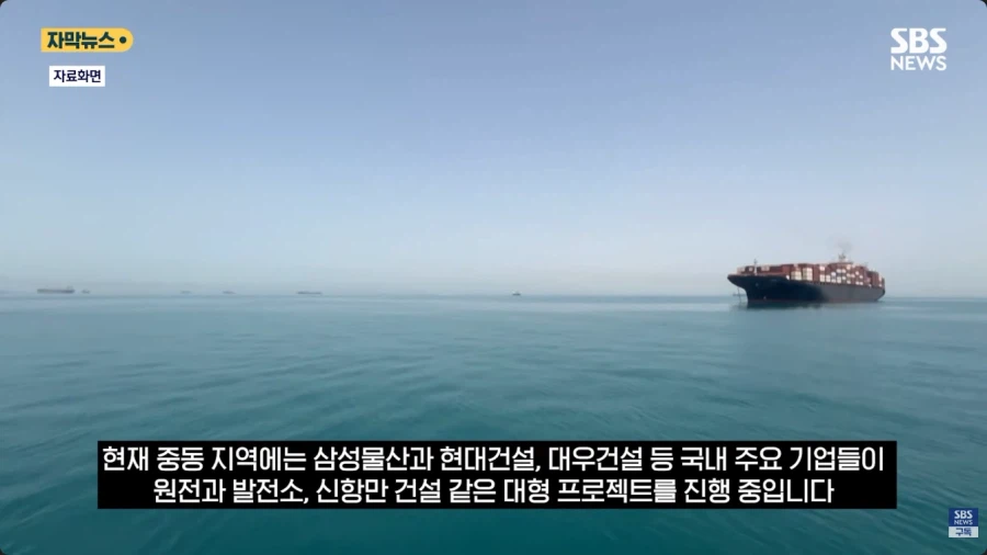 이란 근황 "한국이 파병하면 한국도 때린다" (8)