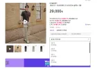 다니엘크레뮤 25 이지무브 슬랙스 3종