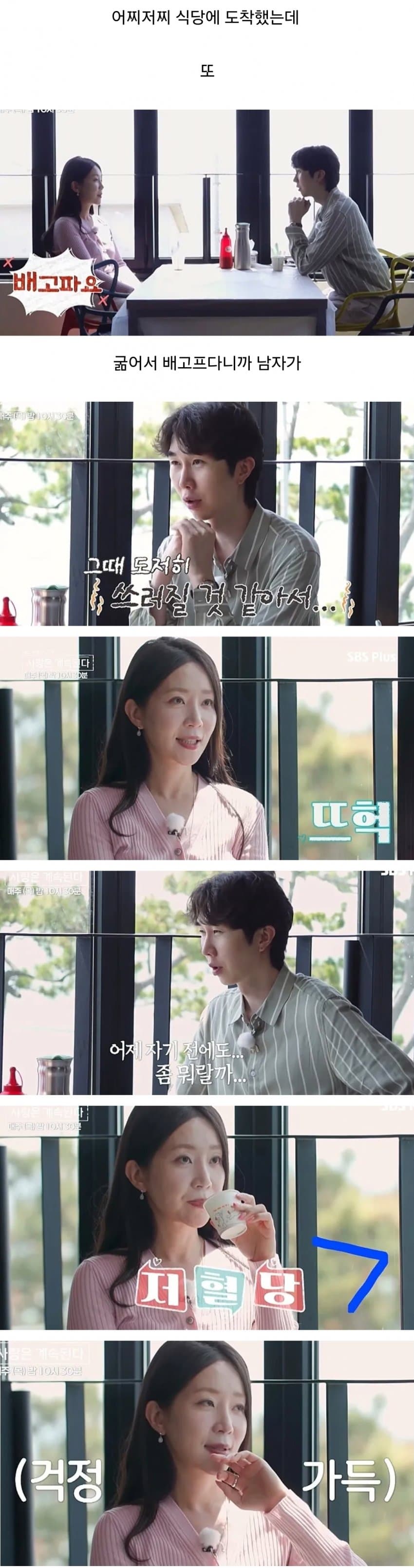 나이 들수록 연애가 더 어려워지는 이유 (11)